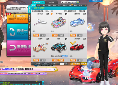 对竞争力 对竞争力