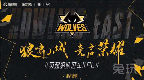人错位过门